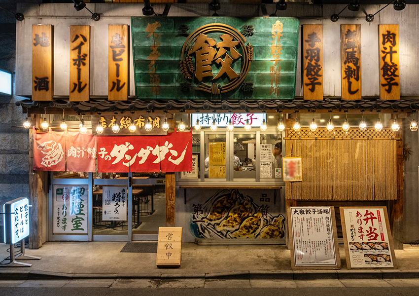店舗写真